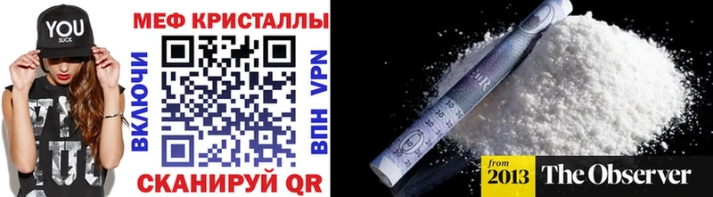 Где продают наркотики Алапаевск Alpha-PVP  АМФЕТАМИН  МАРИХУАНА 