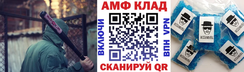 Amphetamine Розовый  kraken вход  Алапаевск 