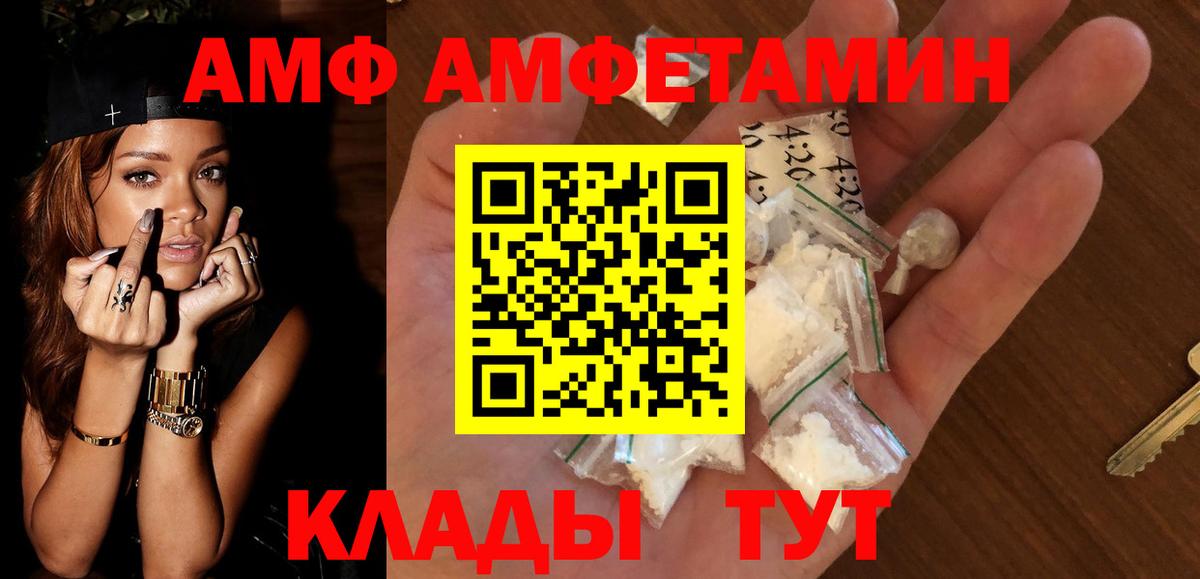 Алапаевск  АМФ VHQ  MEGA вход  Вход с VPN 