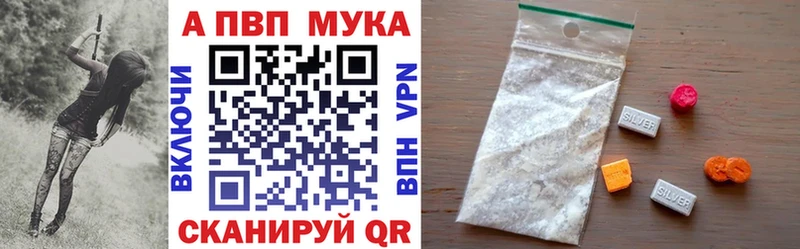 A PVP VHQ Алапаевск