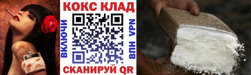 КОКАИН FishScale  blacksprut ONION  Алапаевск 