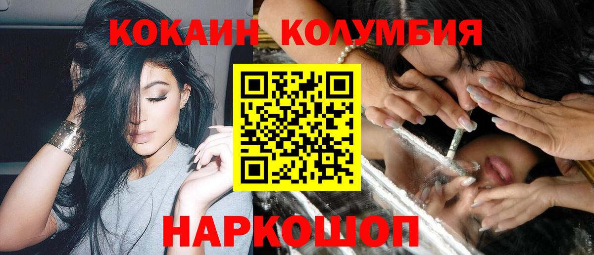 КОКАИН FishScale Алапаевск