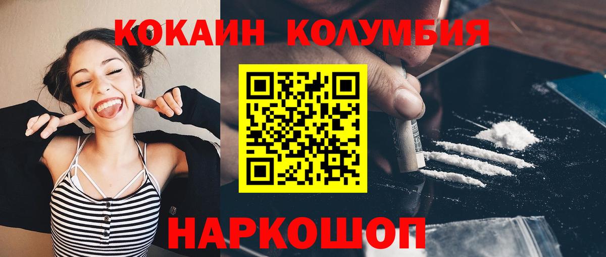 Cocaine Fish Scale  COCAIN 99%  COCAIN  Алапаевск  что такое   Вход с VPN 