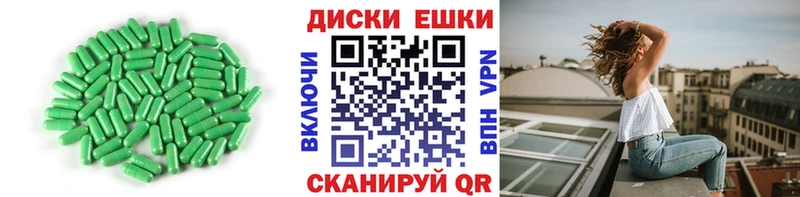 ЭКСТАЗИ таблы  Алапаевск 