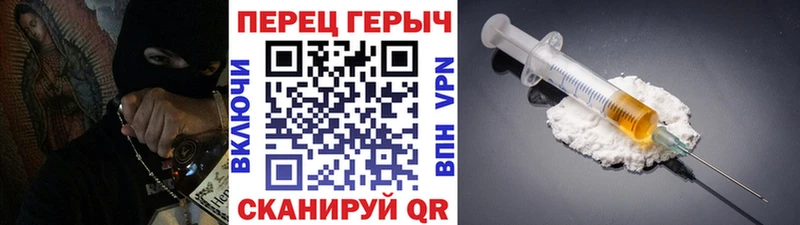 ГЕРОИН Афган  Алапаевск 