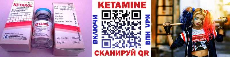 КЕТАМИН VHQ Алапаевск