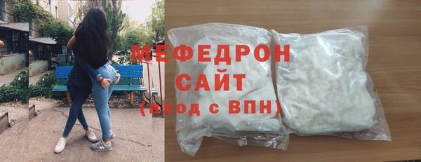 меф Новозыбков