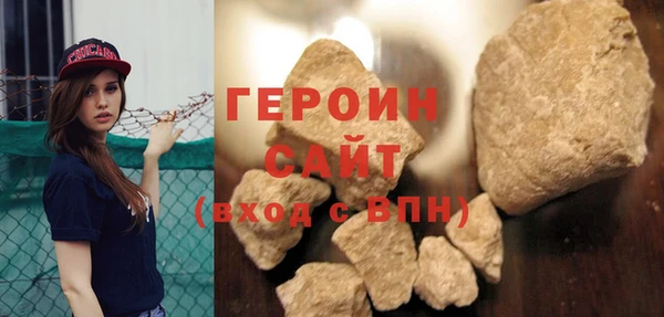 гашишное масло Осташков