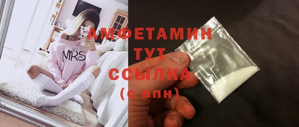 мефедрон мука Осинники