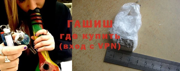 мефедрон мука Осинники