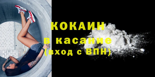 гашишное масло Осташков