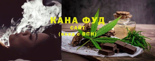мефедрон мука Осинники