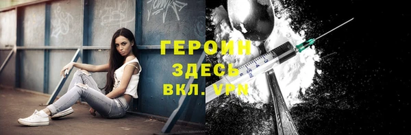 мефедрон мука Осинники