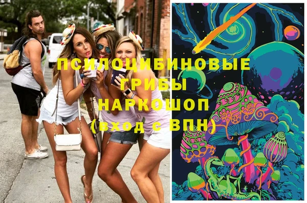 мефедрон мука Осинники