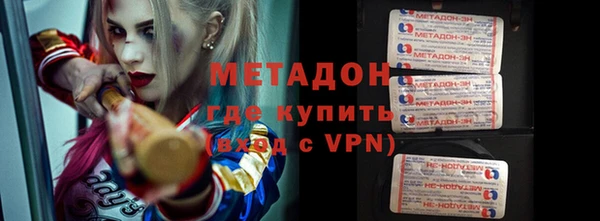 мефедрон мука Осинники