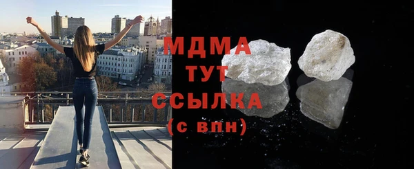 гашишное масло Осташков