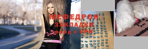 бошки Новокубанск