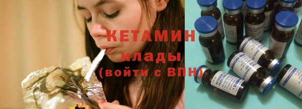 гашишное масло Осташков