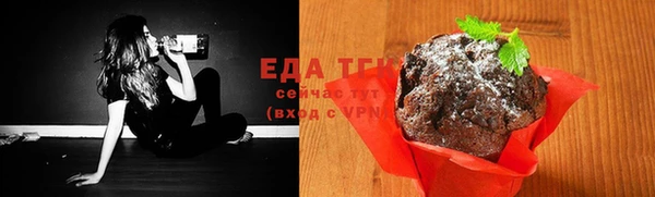 гашишное масло Осташков