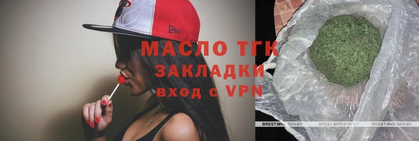мефедрон мука Осинники