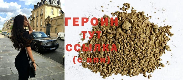 мефедрон мука Осинники