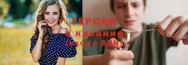 мефедрон мука Осинники