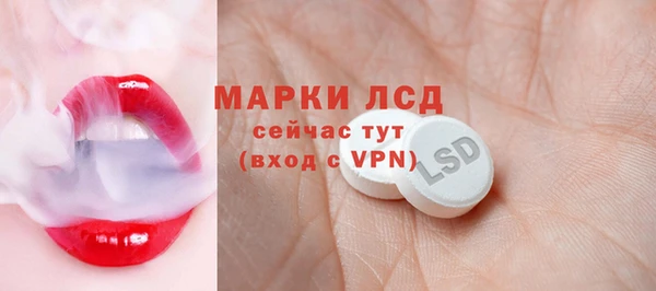 гашишное масло Осташков