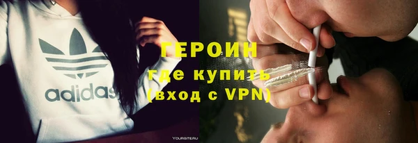 мефедрон мука Осинники