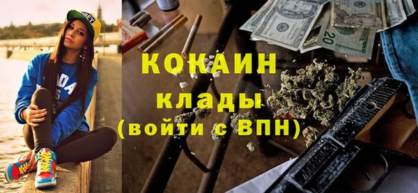 мефедрон мука Осинники