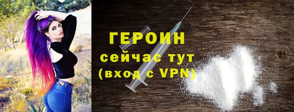 гашишное масло Осташков