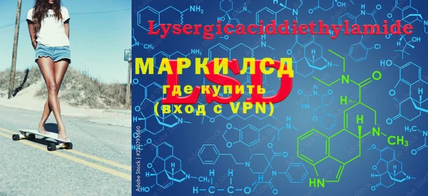 гашишное масло Осташков