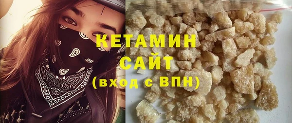 мефедрон мука Осинники