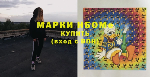 гашишное масло Осташков