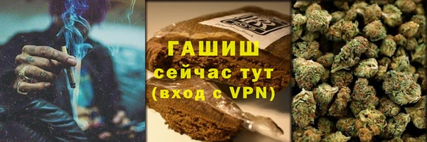 мефедрон мука Осинники