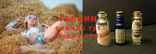 скорость mdpv Новодвинск