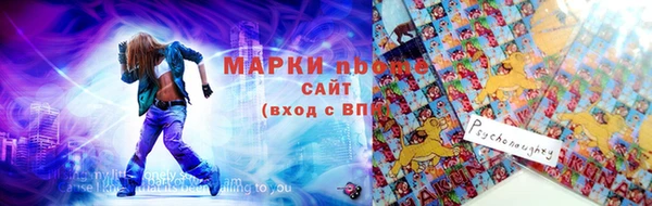 мефедрон мука Осинники
