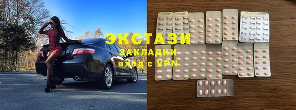 мефедрон мука Осинники