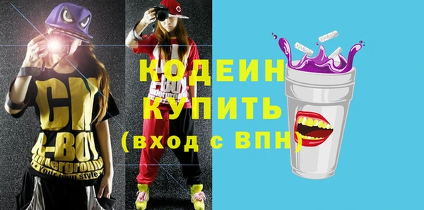 мефедрон мука Осинники