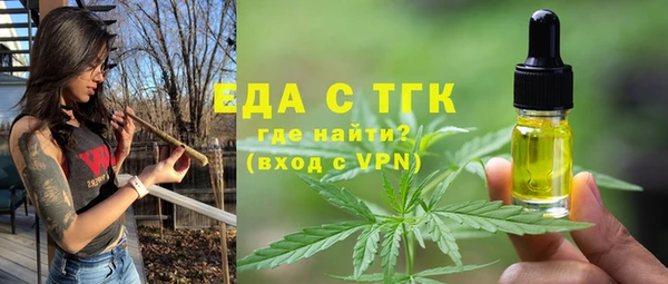 гашишное масло Осташков