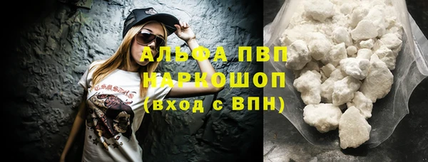 гашишное масло Осташков