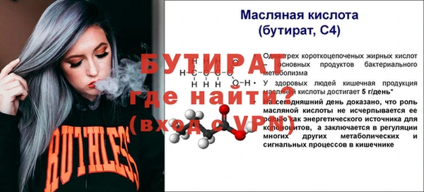 гашишное масло Осташков