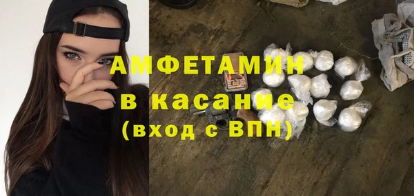 гашишное масло Осташков