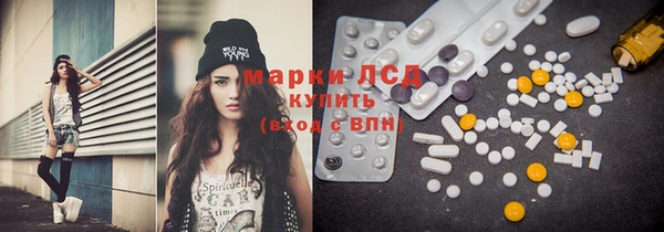 гашишное масло Осташков