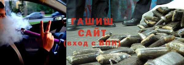 гашишное масло Осташков