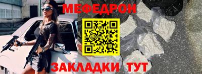 метадон Ипатово