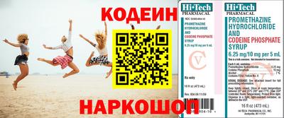 трава Изобильный