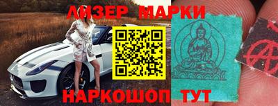 гашик Ирбит
