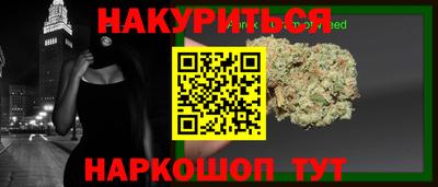 трава Изобильный