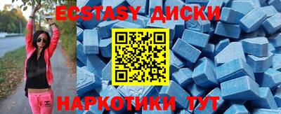 метадон Ипатово