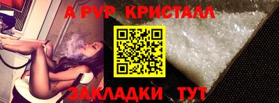 гашик Ирбит